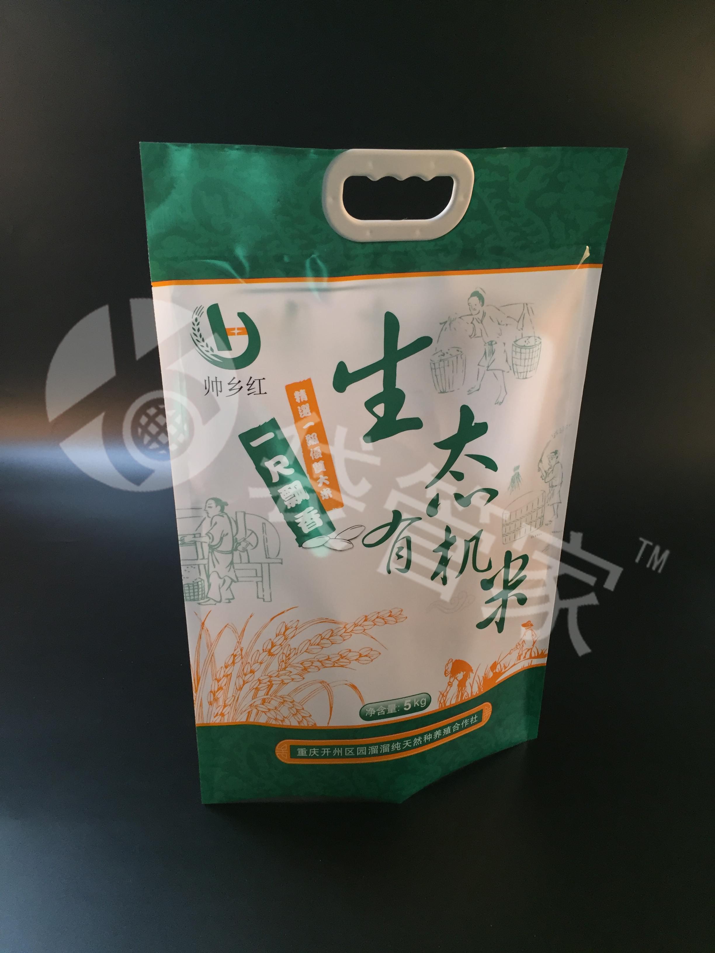 彩印大米真空包裝袋規格
