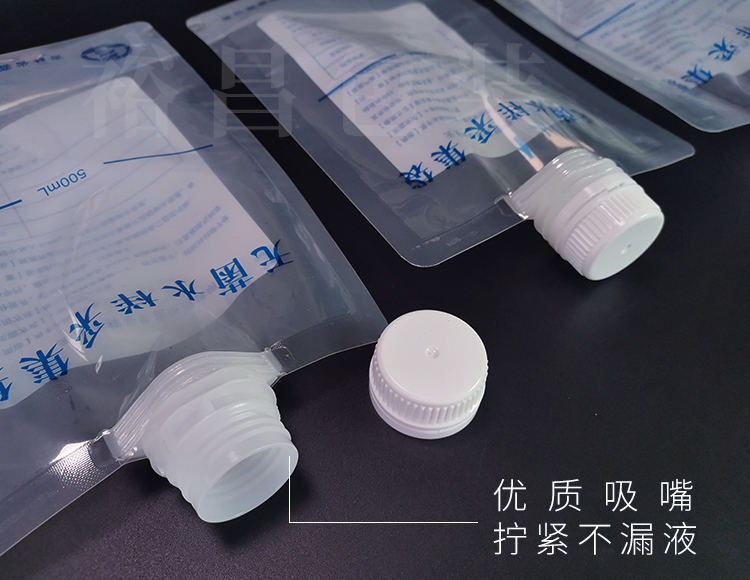 無(wú)菌采樣袋