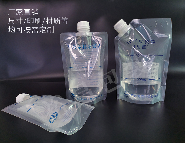 無(wú)菌水樣采集袋1000ml
