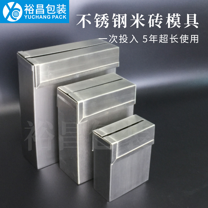 裕昌大米真空包裝模具品質(zhì)保證，經(jīng)得起距離的考驗(yàn)