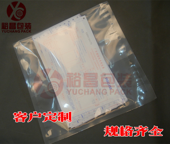 票據PE真空袋